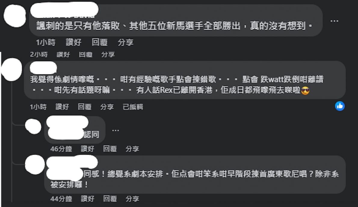 中年好声音3|唱功被批有技巧没感情 王郑浚仁输陈欣网抱不平