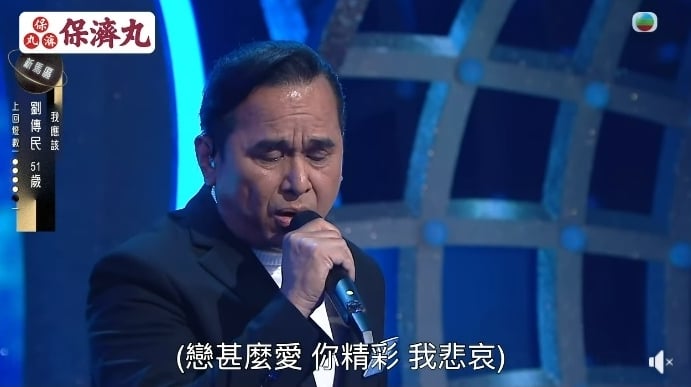 中年好声音3|唱功被批有技巧没感情 王郑浚仁输陈欣网抱不平