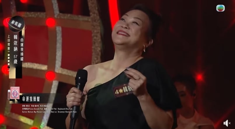 中年好声音3|唱功被批有技巧没感情 王郑浚仁输陈欣网抱不平