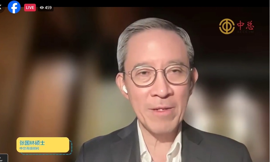 中总:有利经济可持续增长