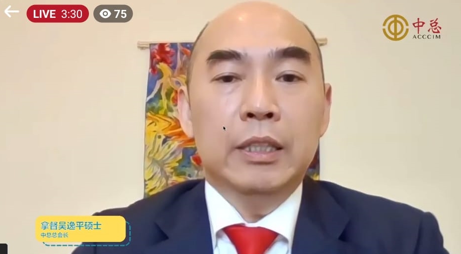 中总:有利经济可持续增长