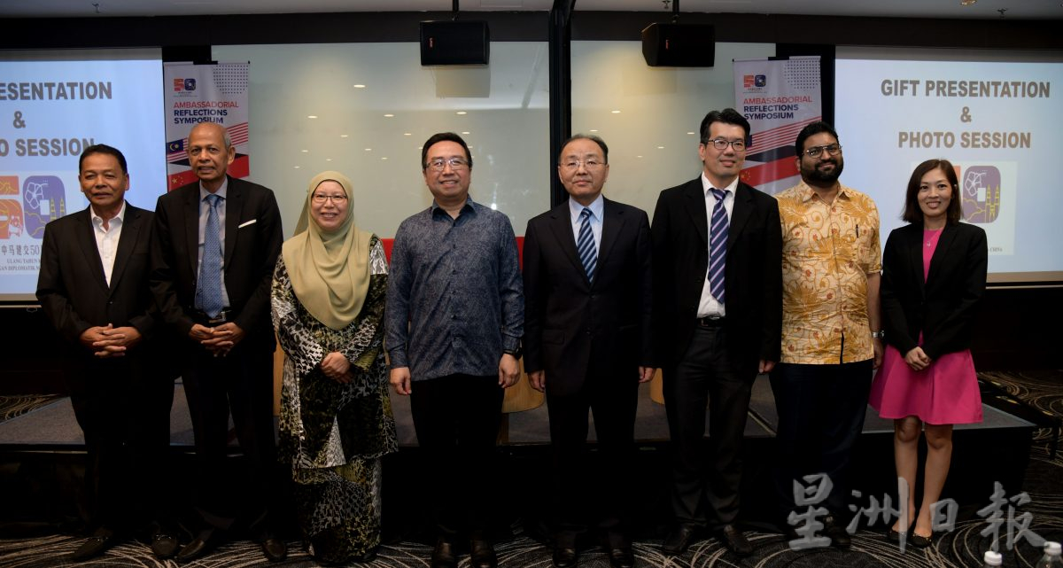 中马50年硕果累累 欧阳玉靖:续落实3C目标