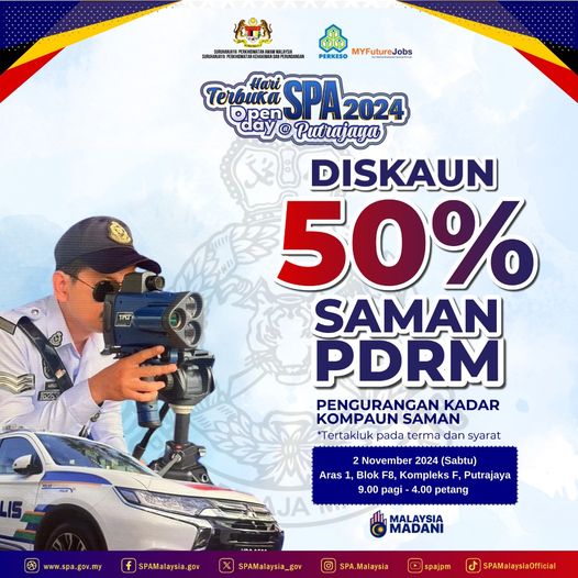 交警罚单可享有50%折扣 限本周六布城公共服务开放日