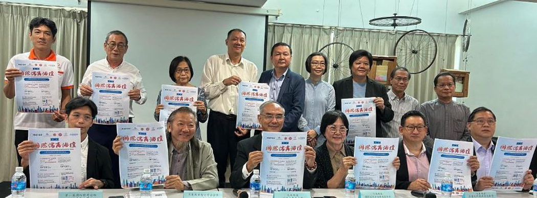 以人类命运共同体与亚洲文艺复兴为题 首届国际儒商论坛