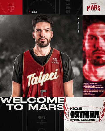 供星洲网:一杆进洞赢10万游戏惹风波 台职篮洋将揭洞小过球掀议