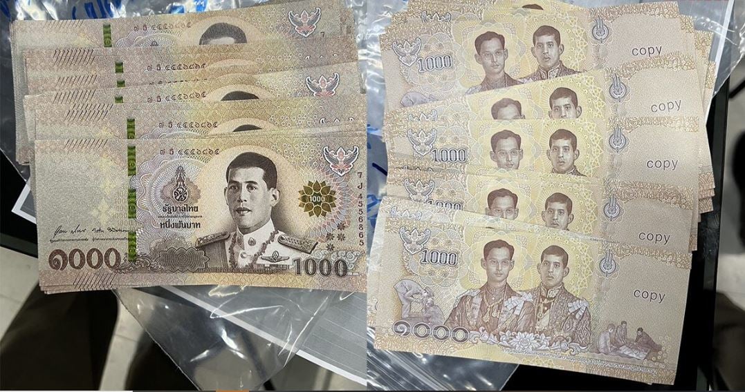 供星洲网:中国男子持9.5万泰铢假钞购物被捕 每张背面均印有“COPY”字眼