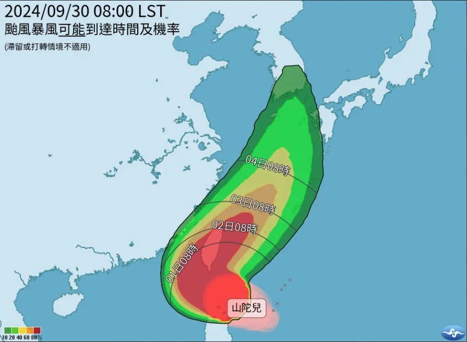 供星洲网:强台“山陀儿”是水果 源自马来语Sentul