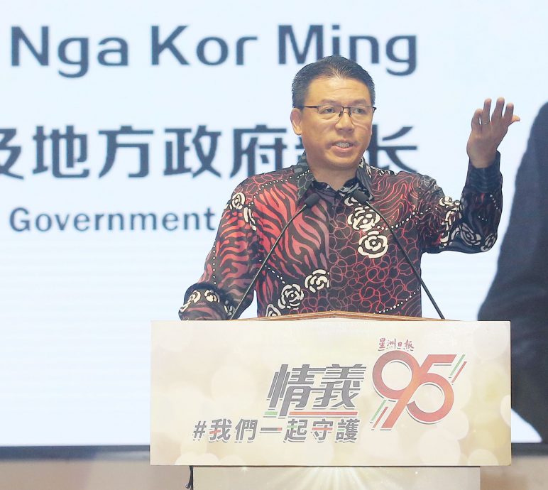 倪可敏:95年来守护华社国家和谐 星洲二字铿锵有力