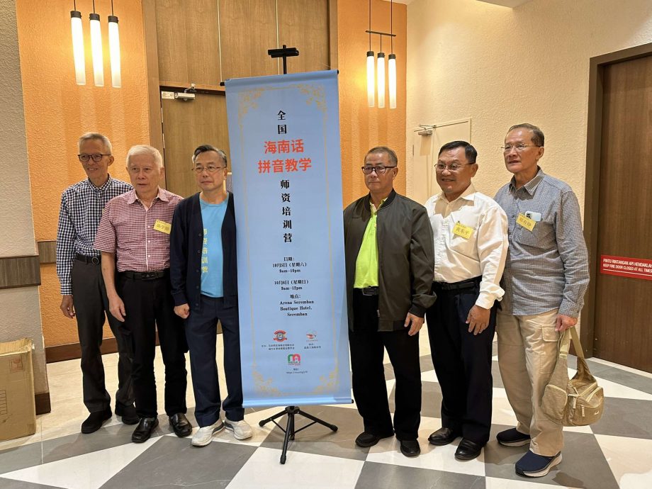 全国海南话拼音教学师资培训营首办,吸引百人参与