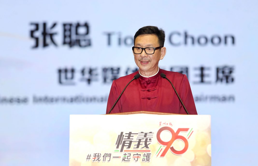 全国版/张聪:华文报华商华教华团荣辱与共 支持赞助华校订星洲