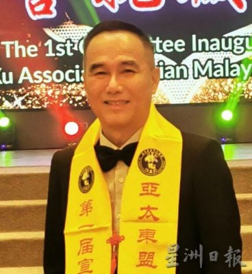 全国版:亚太东盟许氏总会第一届理事宣誓就职后