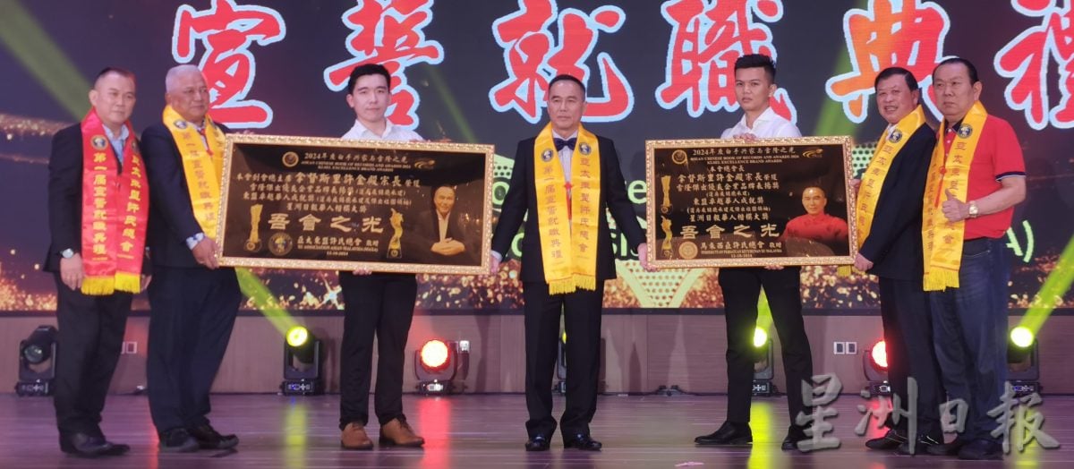 全国版:亚太东盟许氏总会第一届理事宣誓就职后