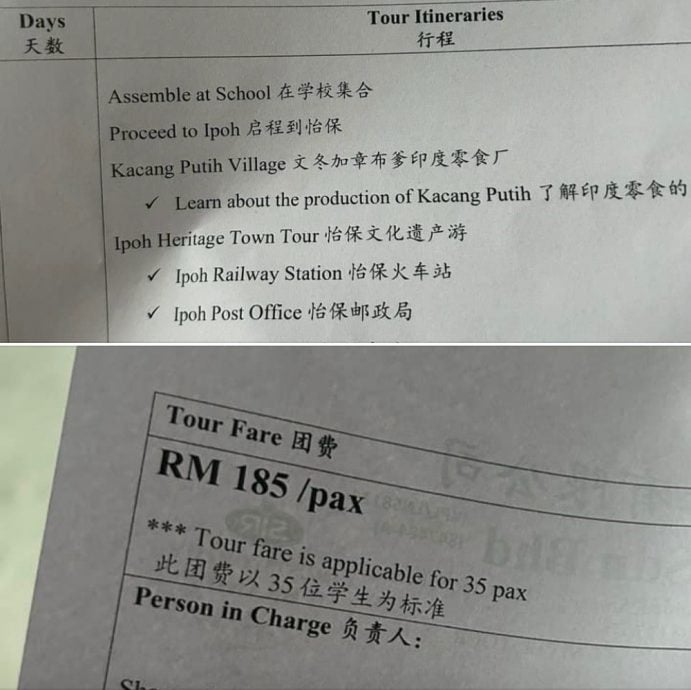 **全国综合(只供网)**女儿毕业旅行点是每日必经处,父:该答应吗?