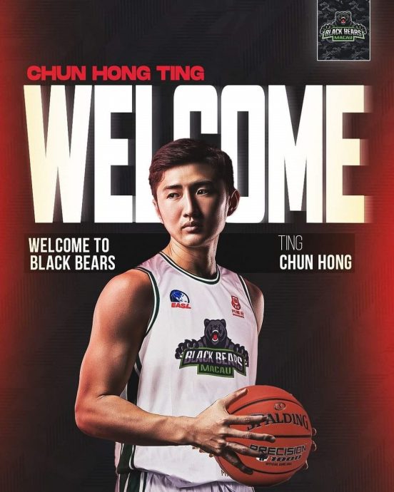 加盟澳门黑熊征东超联赛 美美成大马第一人