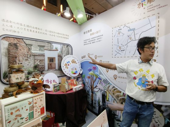 卓衍豪/“地方选物”