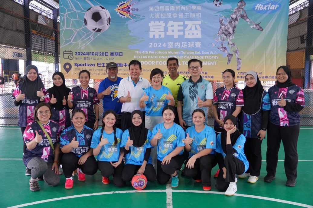 可做版头-大都会/王顺和杯室内足球赛盼明年增至50队两天赛期/5图1表