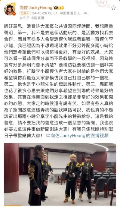 向佐被控赏网红巴掌 曝视频澄清:我不是白痴