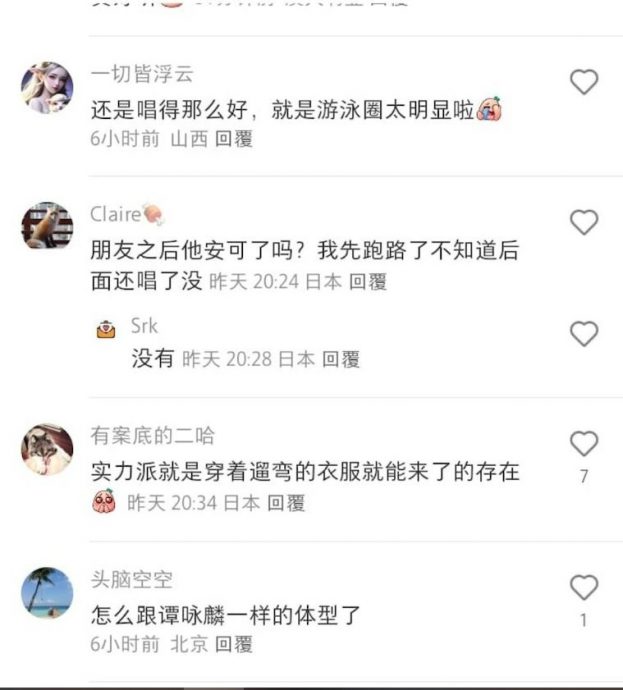 周华健大肚腩顶到麦架 身材走样惹议