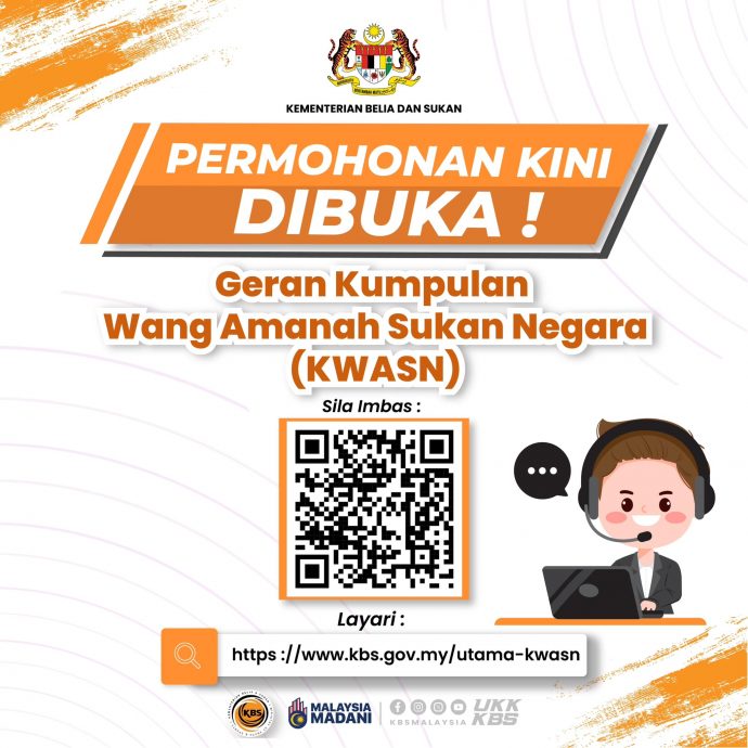 国家体育信托基金拨款 青体部2025年续提供