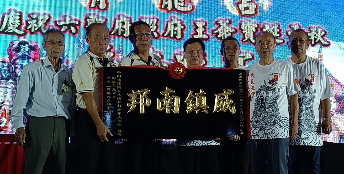 士兰道青龙宫双喜临门,获得逾135万令吉的标金