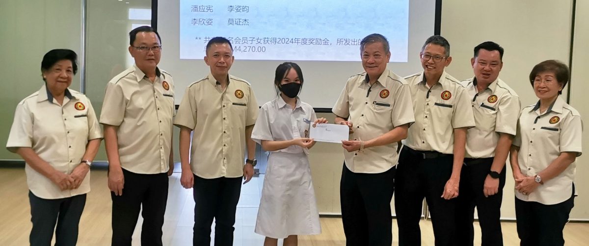 大都会:巴生福建会馆颁发2024年会员子女奖励金
