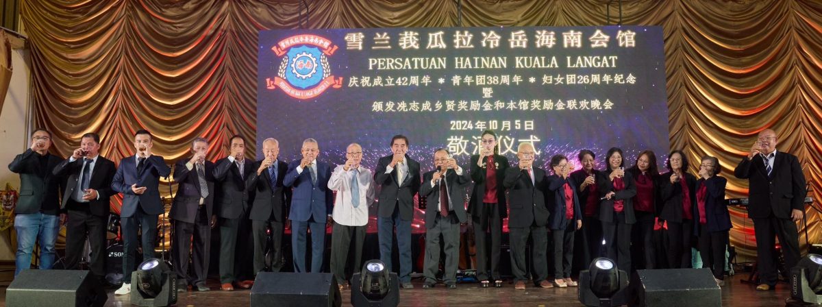 大都会:瓜冷海南会馆42周年会庆晚宴筵开112席,场面温馨欢乐