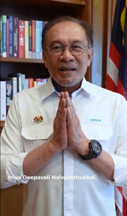 屠妖节献辞|安华:促进各族融合加强扶贫济困