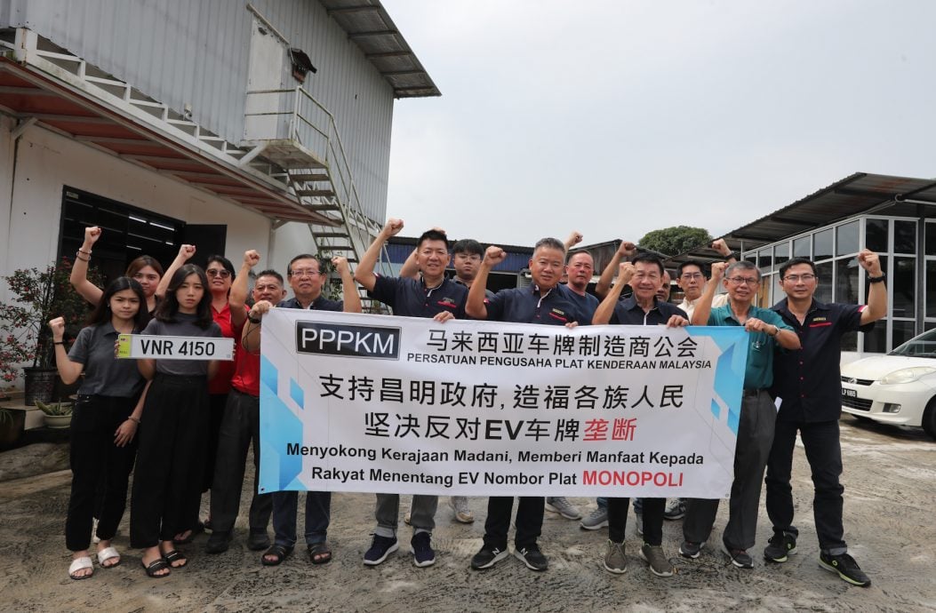 *已签发* 全国:马来西亚车牌制造商公会坚决反对EV车牌测试垄断 盼与陆兆福进行对话