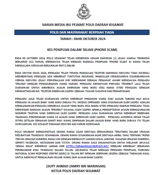 *已签发* 柔︰陷入圈套误信涉洗黑钱，男子失7万5200血汗钱