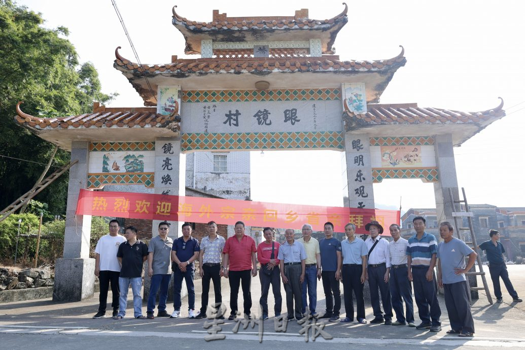 *已签发* 柔:封面【特稿】:华人尊长黄匡顺返祖籍故乡祭祖,获村民热烈欢迎