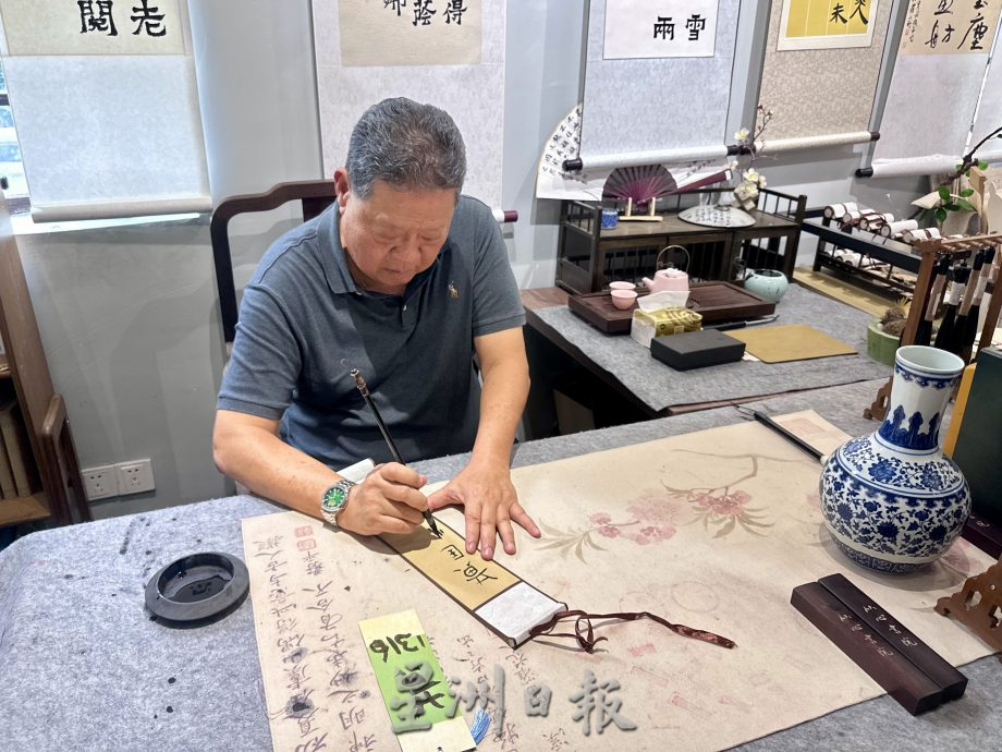 *已签发* 柔:封面【特稿】:华人尊长黄匡顺返祖籍故乡祭祖,获村民热烈欢迎