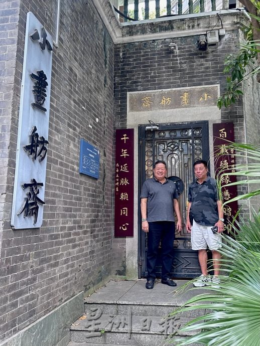 *已签发* 柔:封面【特稿】:华人尊长黄匡顺返祖籍故乡祭祖,获村民热烈欢迎