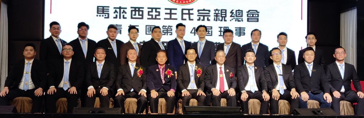 *已签发*全国:王振华:盼2025年财政预算案纾解人民经济负担