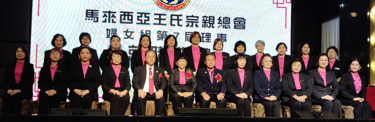 *已签发*全国:王振华:盼2025年财政预算案纾解人民经济负担