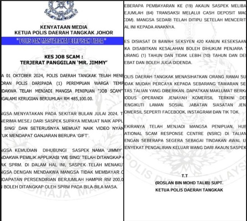 *已签发*柔:新闻:女子坠诈骗陷阱 损失48万5100令吉