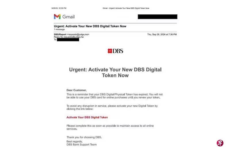 *已签发*柔:狮城二三事:冒充狮城星展银行钓鱼骗案 骗走至少9万5365令吉