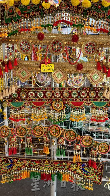 **已签发**柔:第二版头条:【特稿】:走一趟屠妖节年货市集,为印裔同胞选购好礼