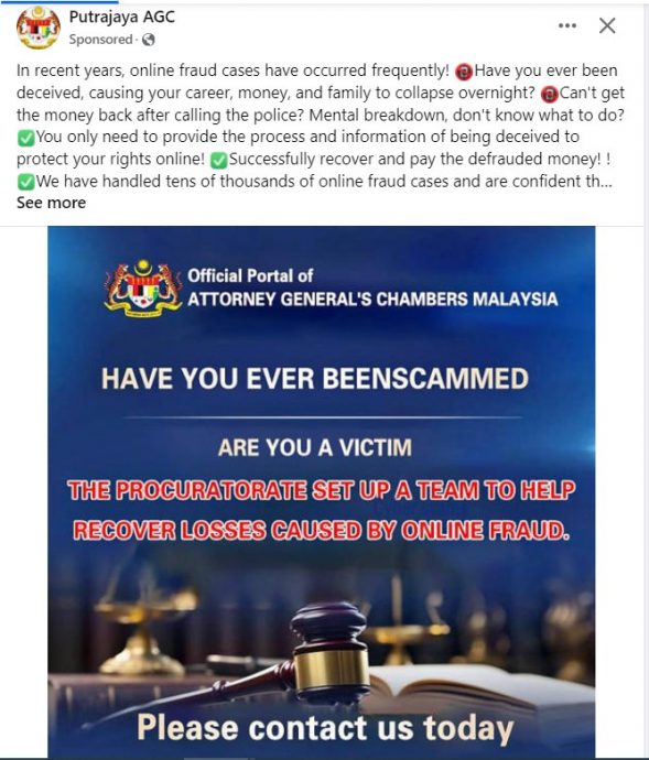 帮骗案受害者追讨失款? 冒牌总检署广告引上钩
