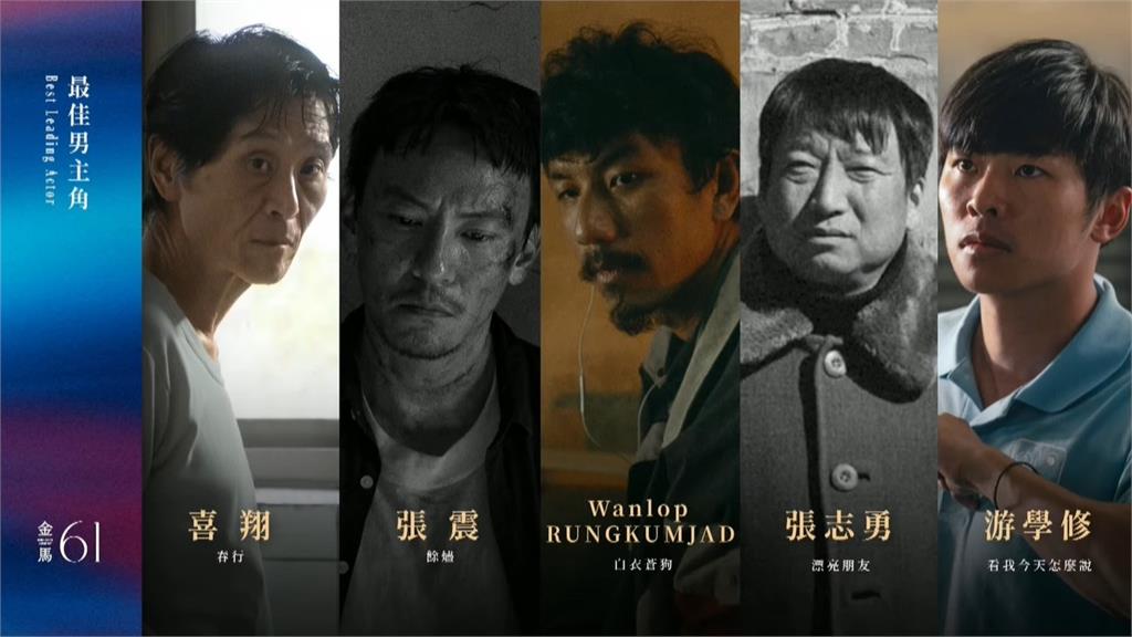 廖克发纪录片入围2奖 张艾嘉吴君如抢金马影后