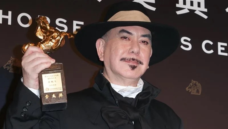 廖克发纪录片入围2奖 张艾嘉吴君如抢金马影后