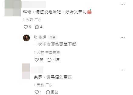 张兆辉自曝梦想成真 竟被酸“一辈子买不了宝马”