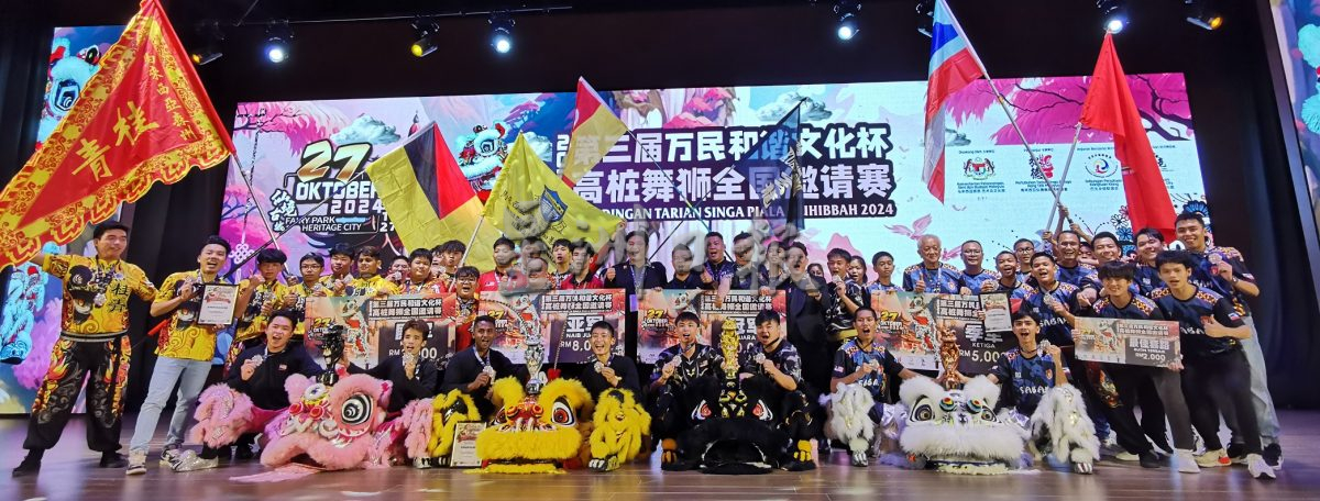 必下-大都会:第三届“万民和谐文化杯”高桩舞狮全国邀请赛,雪州万挠玄龙体育会狮队夺冠/8图