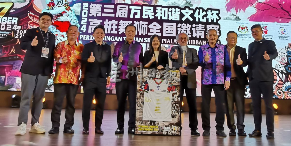 必下-大都会:第三届“万民和谐文化杯”高桩舞狮全国邀请赛,雪州万挠玄龙体育会狮队夺冠/8图