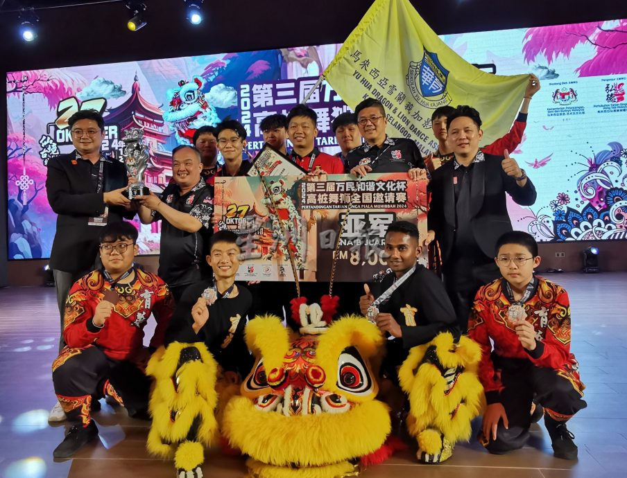 必下-大都会:第三届“万民和谐文化杯”高桩舞狮全国邀请赛,雪州万挠玄龙体育会狮队夺冠/8图