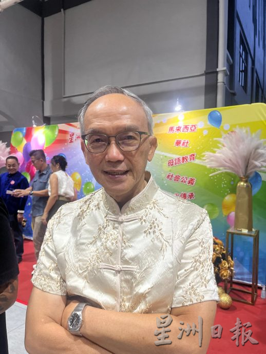 我们一起守护马来西亚 政经文教界领袖相挺