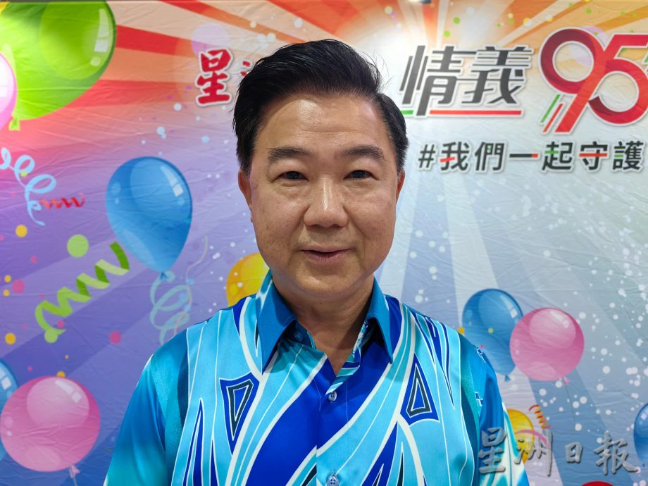 我们一起守护马来西亚 政经文教界领袖相挺