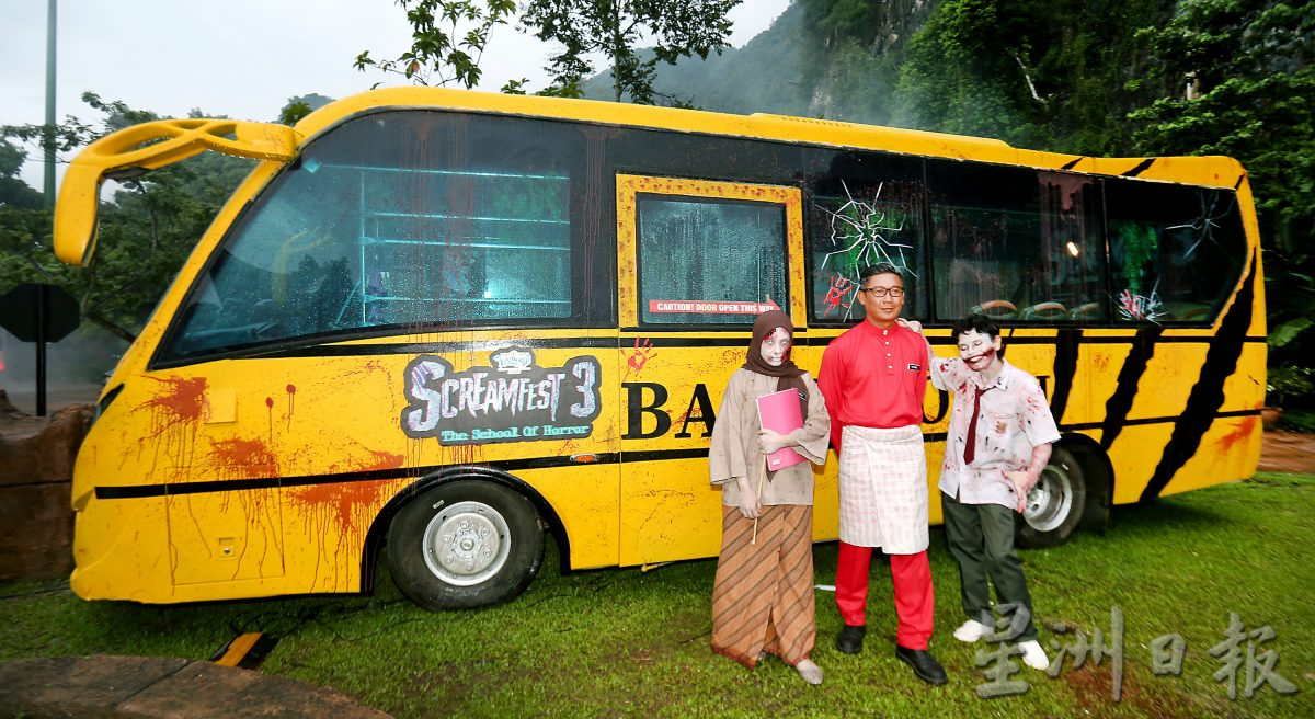 打扪迷失乐园“猛鬼学校”尖叫节 合家重温学校恐怖传说