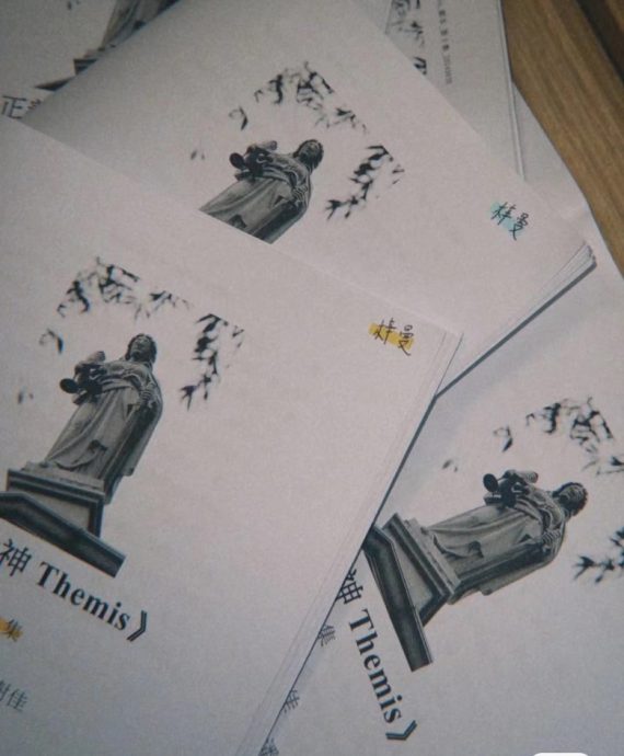 无线开拍律政剧 网推佘诗曼张可颐演“正义女神”