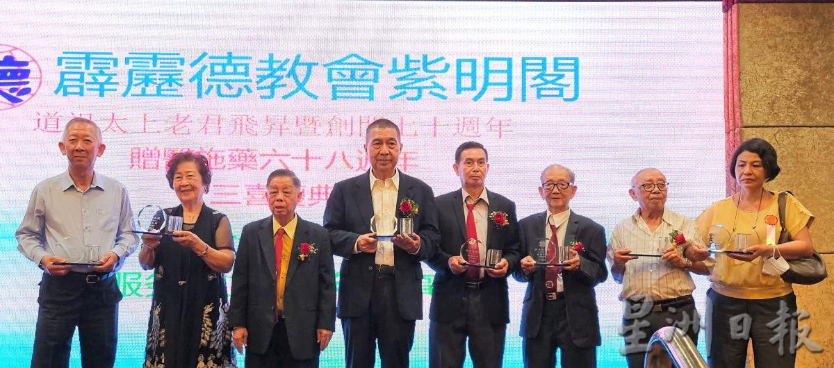 李达:霹雳德教会紫明阁行善活动持续且加强