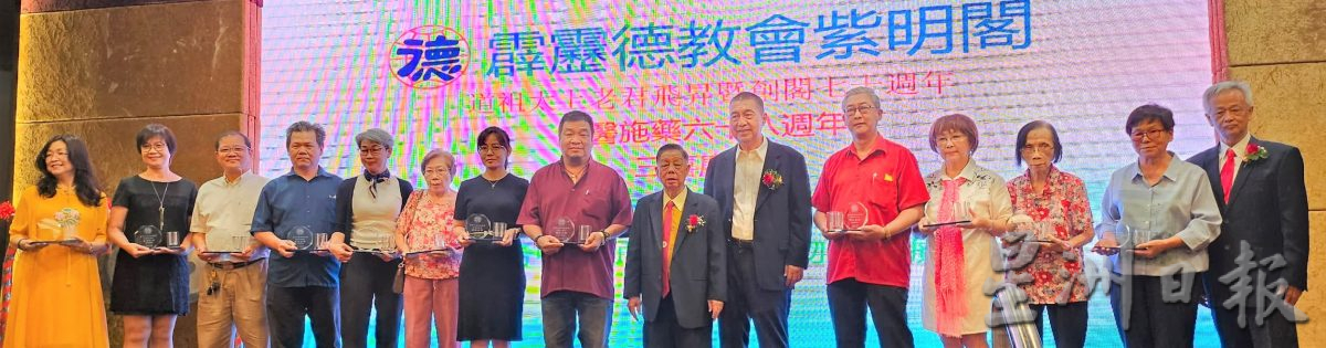 李达:霹雳德教会紫明阁行善活动持续且加强